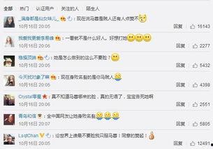 今日吃瓜-热心的朝阳群众吃瓜